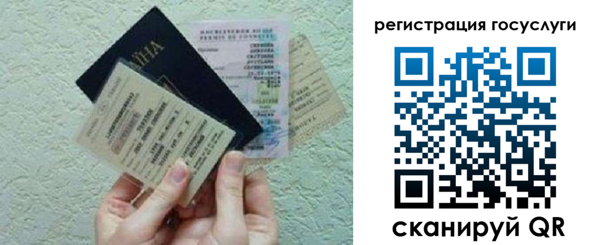 временная регистрация госуслуги в Тавде