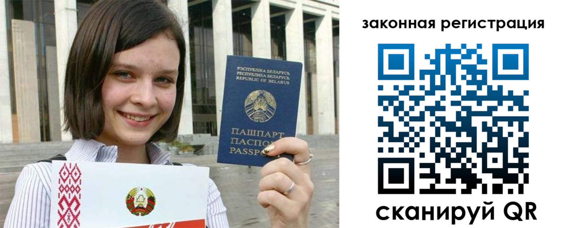 временная регистрация 2025 в Тавде