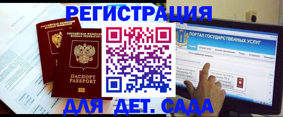 прописка в квартире в Тавде