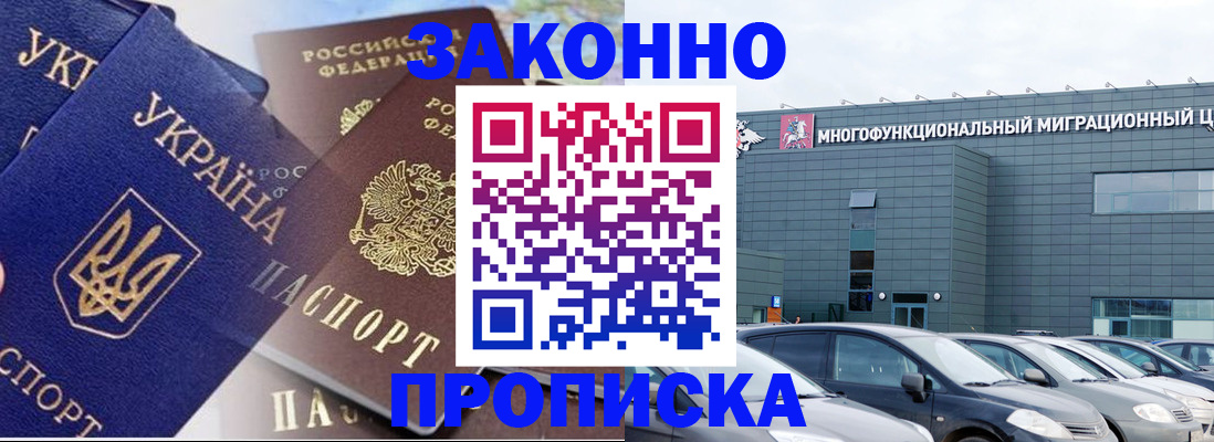 найти адрес прописки в Тавде